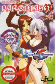 Parodias 3X- The Queen of Fighters 20010002