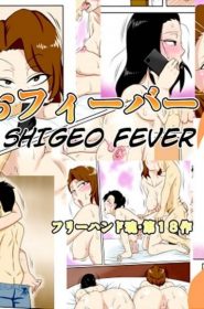 Shigeo Fever! (Freehand Tamashii)0001