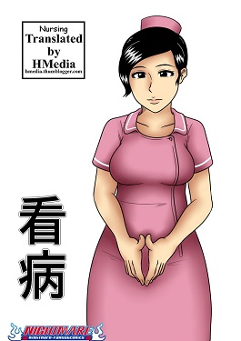 Hmedia – The Nursing Mom