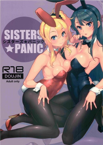 Sister’s Panic (SinCensura)