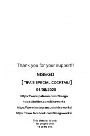 Nisego- Tifa's special Cocktail! (FinalFantasyVII)0019