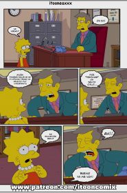 Expulsado- Simpsons XXX0007