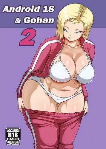[Pink Pawg] Android 18 & Gohan 2