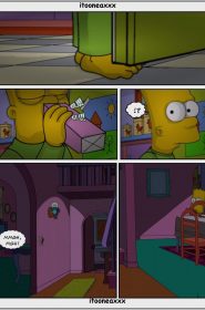 Simpsons xxx - Expulsado 2 0048