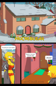 Navidad en Familia – ReyComiX (Los Simpsons)0002