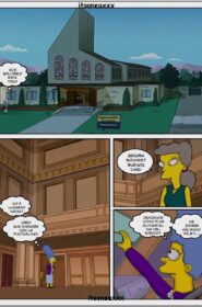 Afinidad 4- Simpsons xxx0027