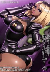 Kuro Gal Bondage: Enka Boots no Manga 2 [Enka Boots]