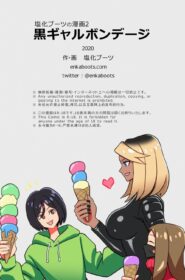 Kuro Gal Bondage- Enka Boots no Manga 2 [Enka Boots]0002